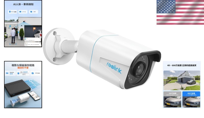 Outdoor/Indoor Surveillance Camera with 100ft Night Vision gallery