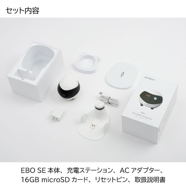 EBO SE Self-propelled Camera Pet Camera Movable Small Robot for Home New F/S gallery