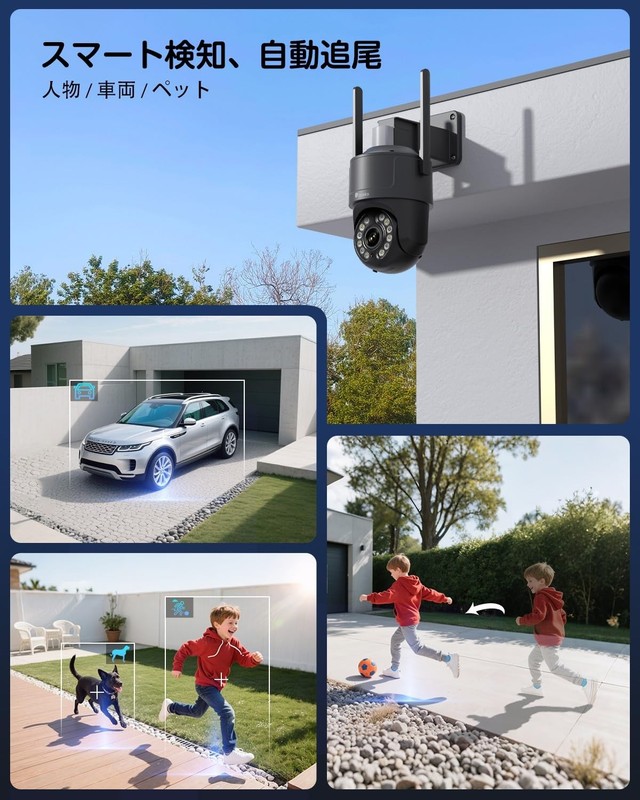 4K Outdoor, Smart Night Vision 30M, Human/Vehicle/Pet Detection, Auto Trackin... gallery