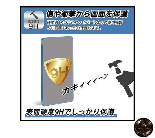 FILMEXT Protective Film for ICOM IC-T10 / IC-S10 Portable Transceivers - gallery