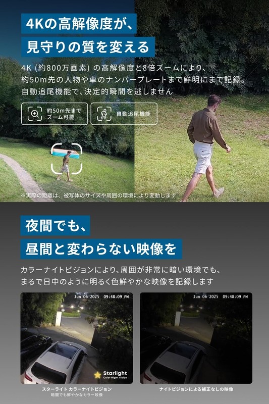 Anker Eufy eufyCam S4 4K Solar 2 in 1 Outdoor Security Camera 360 Pan Tilt 8x gallery