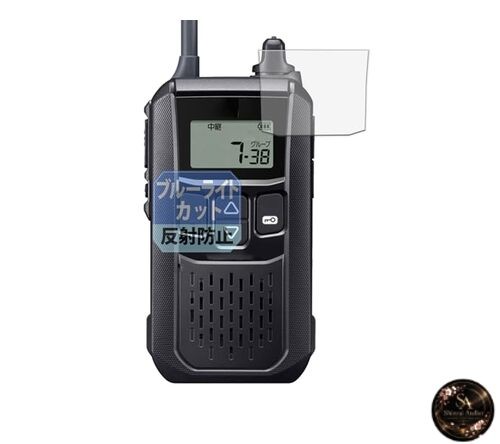 Leipsden ICOM Portable Low-Power Transceiver IC-4120 / IC-4120BT Compatible