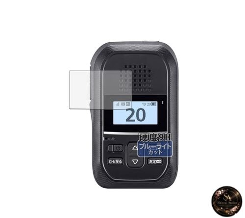 KayoKarin Screen Protector for ICOM Withcall Biz Portable Low-Power Transceiver