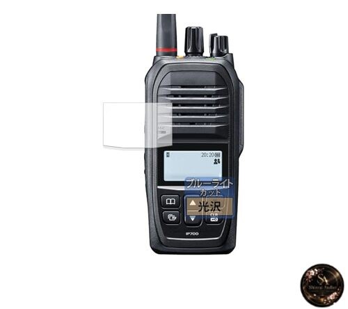FILMEXT Screen Protector for ICOM IP700 Portable Hybrid IP Transceiver – Curved