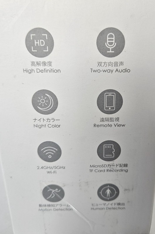 WiFi Surveillance Camera, Indoor Camera Color Night Vision 2.5K 5MP/5G gallery