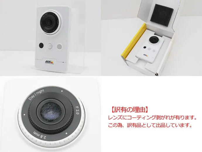 AXIS M1065-L Network Camera PoE IR PIR Sensor w Stand Power Supply japan used gallery