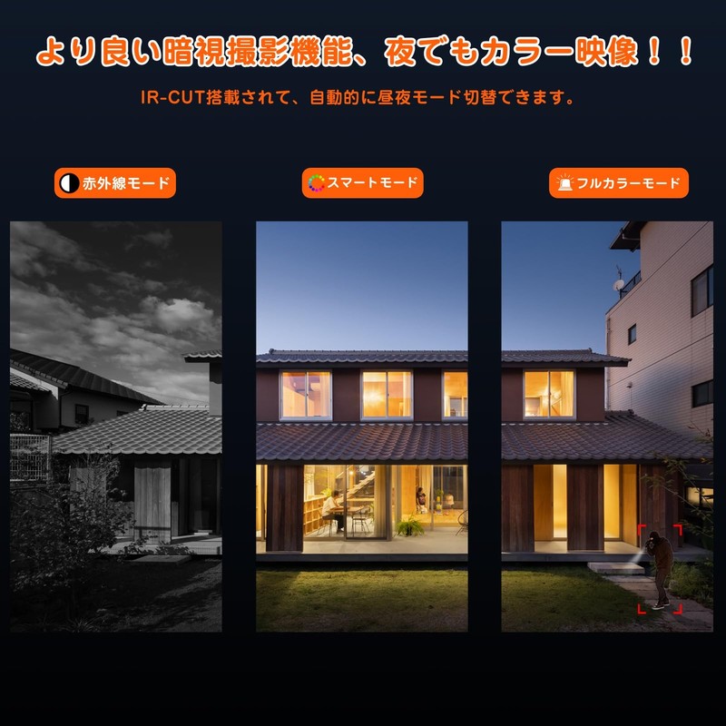 YESKAMOO Security Camera Wireless Outdoor Security JAPAN gallery