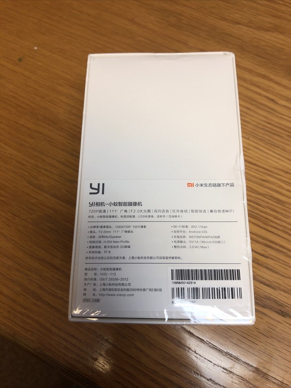 Xiaomi Yi YHS 113 IR HD 720p Home Camera - Security Surveillance - NIB gallery
