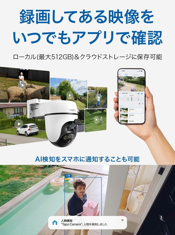 TP-Link TC90 2K Solar Outdoor Camera Pan Tilt 360 AI Detection IP65 Color gallery