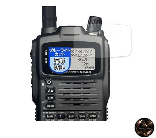 MotoMoto Film for YAESU FM Dual Band Transceiver VX-8G – Curved Surface