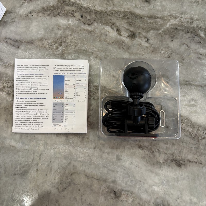 HD Wi-Fi Camera iWFCam App | 2.4GHz | Micro SD Recording | Outdoor gallery