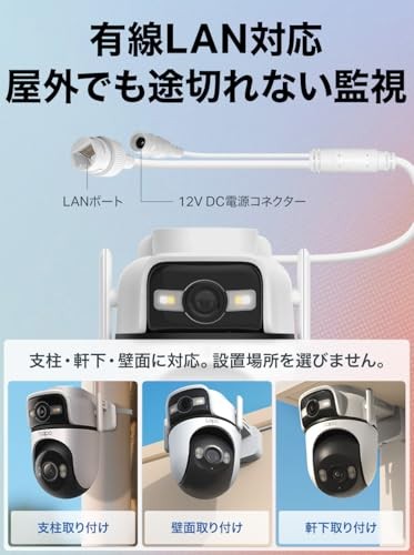 Tapo Outdoor Security Camera with Wired LAN Connectivity 24-Hour Monitoring Dual gallery