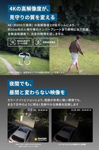 Anker Eufy eufyCam S4 Outdoor Security Camera 2-in-1 Fixed and Tracking Cameras gallery