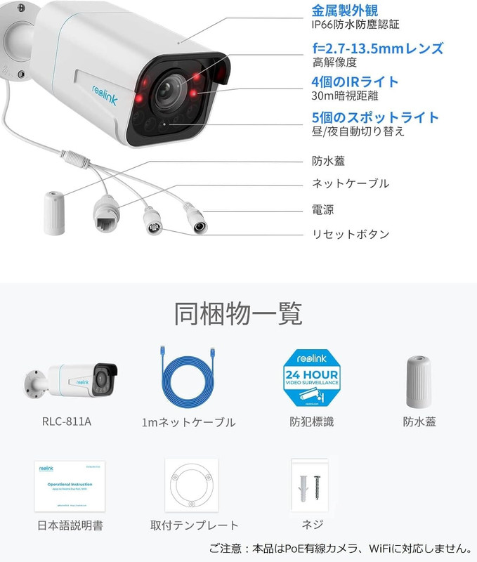 REOLINK RLC-811A Poe IP Wired Security Camera 4K - 123° Fov, 5X Optical Zoom for gallery