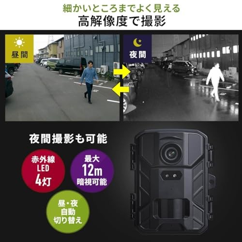 Sanwa Direct 4K Trail Camera 400-CAM107 Battery IP65 Night Vision NEW gallery