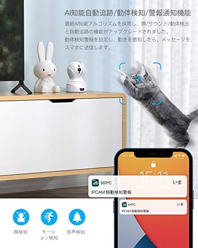COOAU Network Camera 4MP High Resolution 5G Wi-Fi Compatible Pet and Elderly gallery