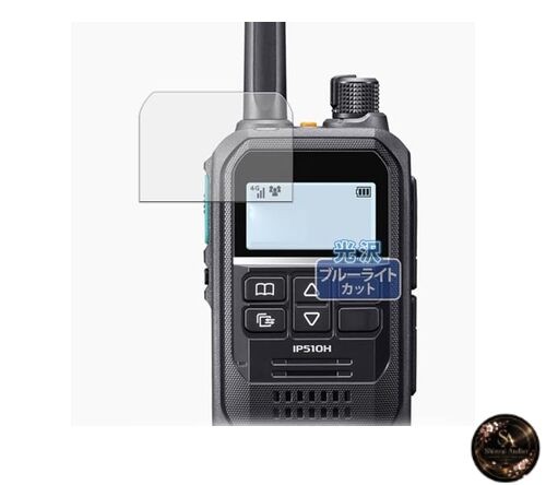 KayoKarin Protective Film for ICOM IP510H Portable IP Transceiver – Blue Light