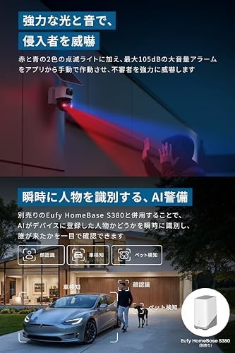 Anker Eufy eufyCam S4 Outdoor Security Camera 2-in-1 Fixed and Tracking Cameras gallery