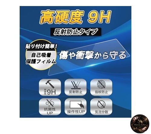 UltraShield Protective Film for Leipsden YAESU FM Dual-Band Transceiver VX-8G - gallery