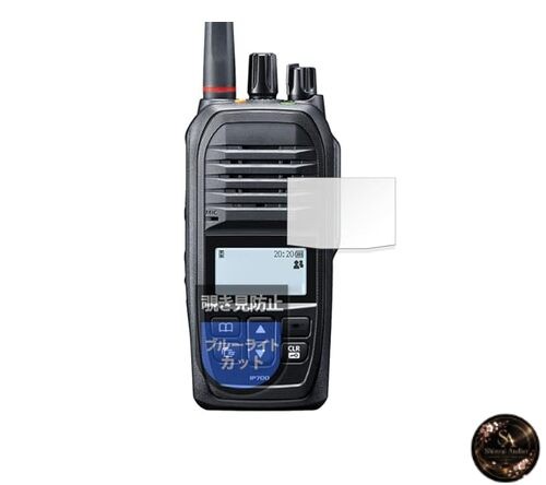 MotoMoto Privacy Film for ICOM IP700 Portable Hybrid IP Transceiver –