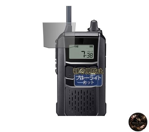 KayoKarin Film – Anti-peeping Privacy Film for ICOM Portable Low-Power