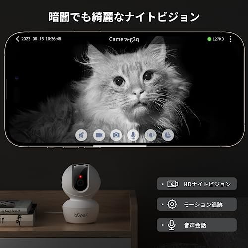 ieGeek [5G Wi-Fi Compatible Latest 8 Megapixel] Pet Camera iPhone Compatible gallery