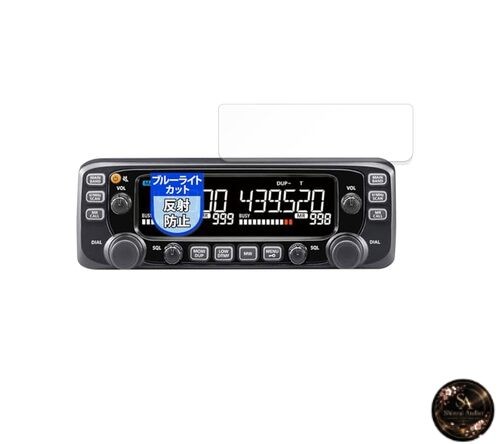 MotoMoto Film for ICOM IC-2730 Vehicle FM Transceiver – Curved Surface