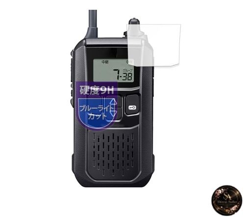 MotoMoto Screen Protector for ICOM IC-4120 / IC-4120BT Portable Low-Power