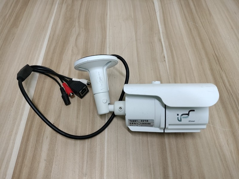IP SMART Network Camera (SKU: 5034264800002) gallery