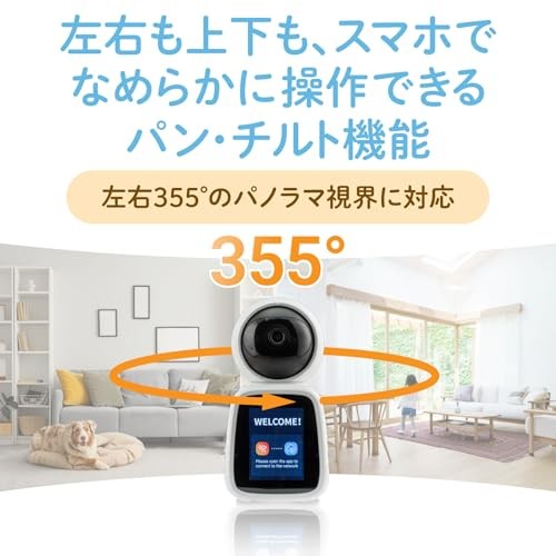 Green House Indoor Surveillance Camera with 2.8-inch LCD Screen One-Touch gallery