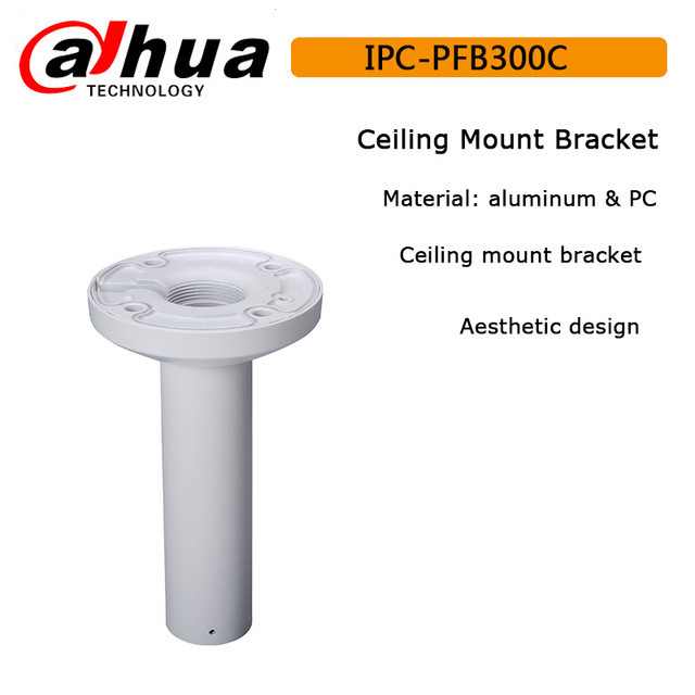 Free shipping PFB300C Ceiling Mount Bracket Aesthetic design DH-PFB300C