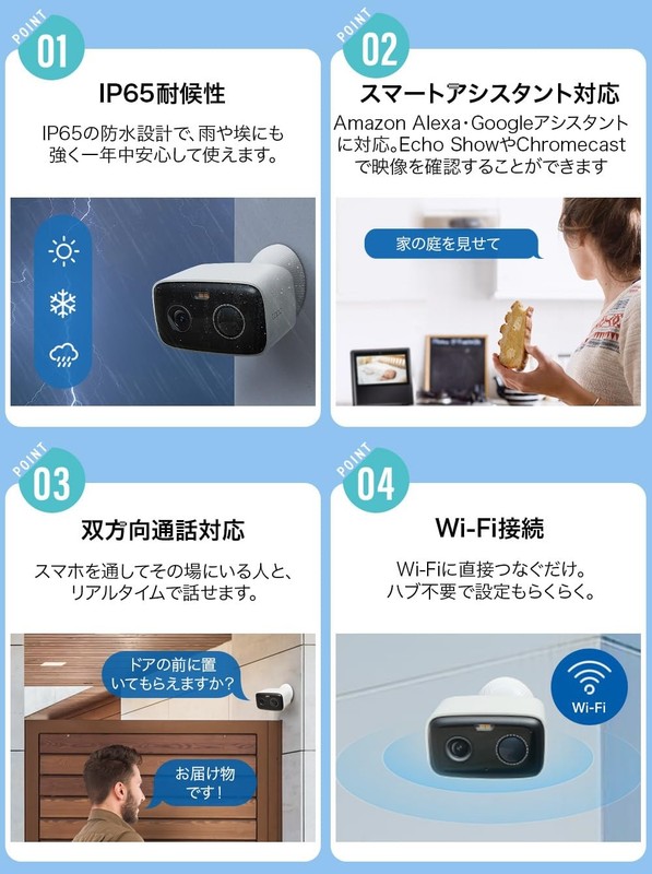TP Link Tapo C400 KIT Solar Security Camera 1080p 2MP IP65 Wireless WiFi gallery