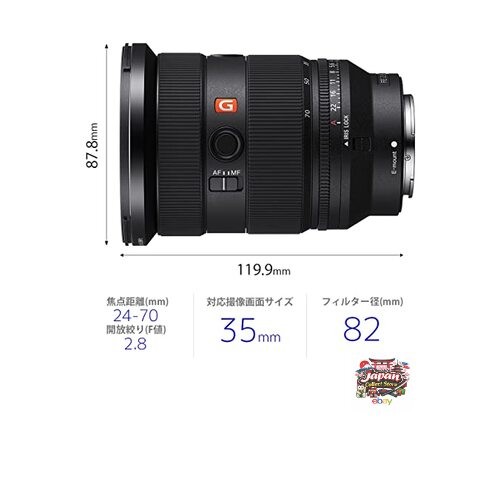 SONY SEL2470GM2 FE 24-70mm F2.8 GM II Standard Zoom Lens for Full-Frame G Master gallery