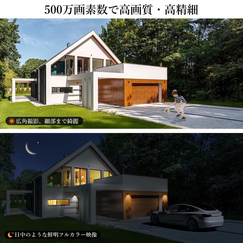 YESKAMOO Security Camera Wireless Outdoor New gallery