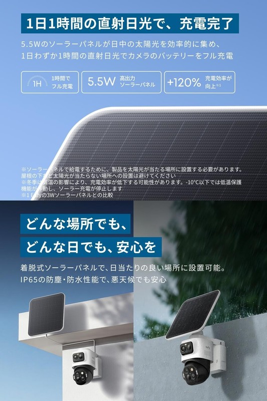 Solar Security Wireless Camera eufy eufyCam S4 Outdoor 4K gallery