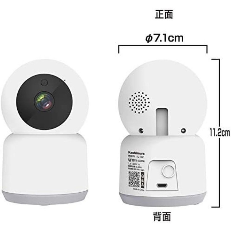 Kashimura NKJ-182 Indoor Smart Camera Full HD WiFi Home Security Cam RZ gallery