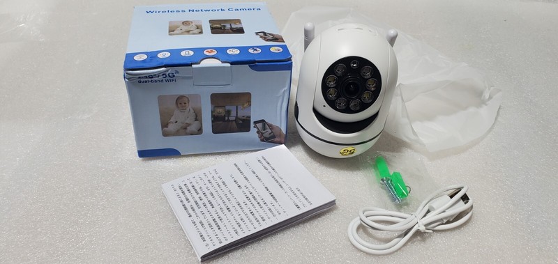 Wireless Network CB401 SURVEILLANCE SMART CAMERA 5G Wi-Fi Home Monitor