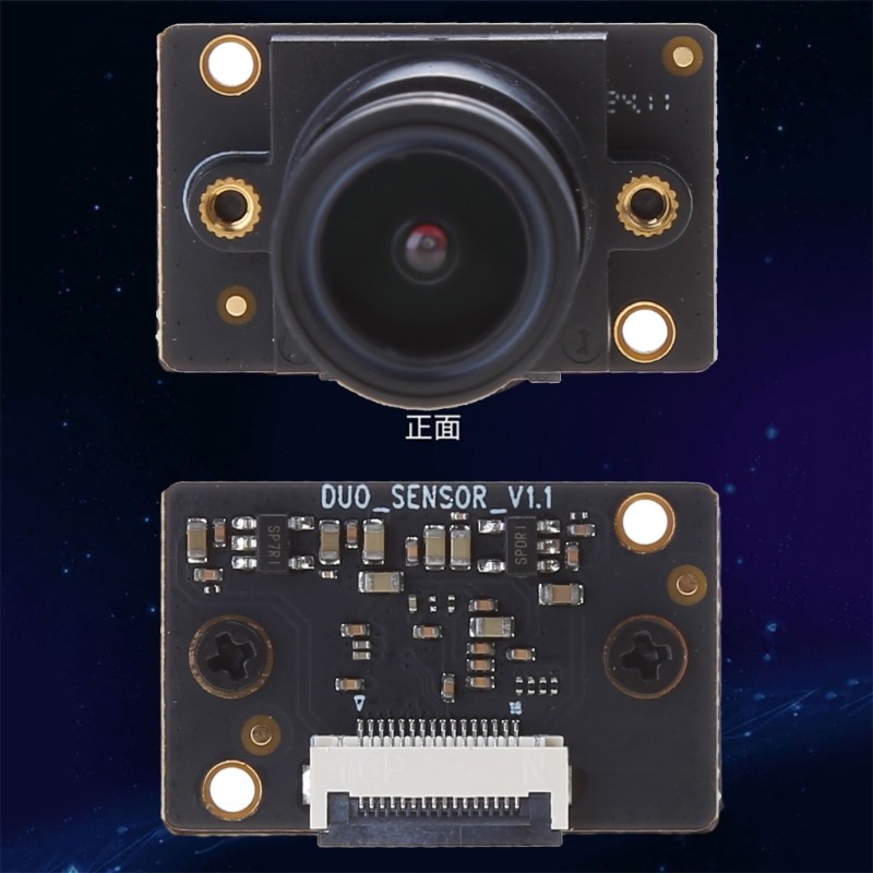 Professional Camera Module CAMGC2083 2MP Expansion Camera Replacement gallery
