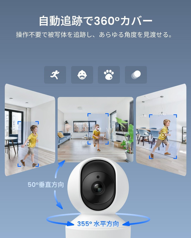Doorbell Camera Bundle with E1 Pro 5MP Indoor Camera,Remote Control in One App, gallery