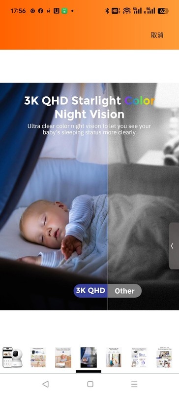 3K 5MP Indoor Pan/Tilt Security Camera with Auto-Focus,Ideal for Baby Monitor/P gallery