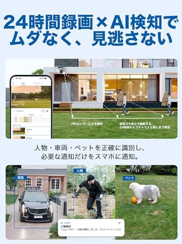 Tapo Outdoor Solar-Powered Security Camera - No Wiring Required - 4K 8MP gallery