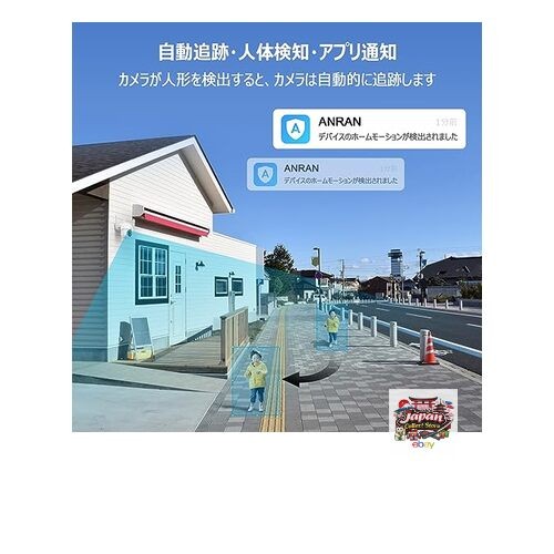 NEW 【5MP+ High Resolution Auto Tracking 24/7 Continuous Recording】ANRAN Outdoor gallery