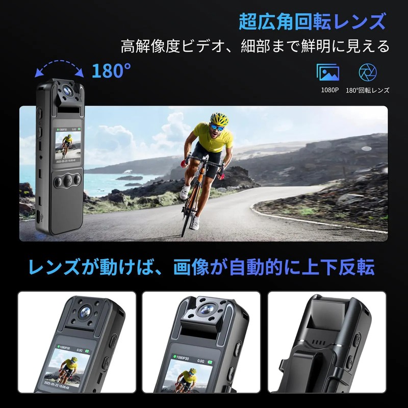 Japan NEW Hosiakly Compact Video Camera 1600mAh 8hr Recording H82 gallery