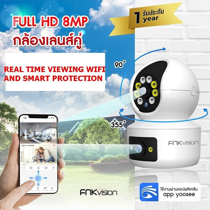 Dual Lens Wireless IP Camera 5G WiFi Full HD 5MP Infrared Night Vision+16GB gallery