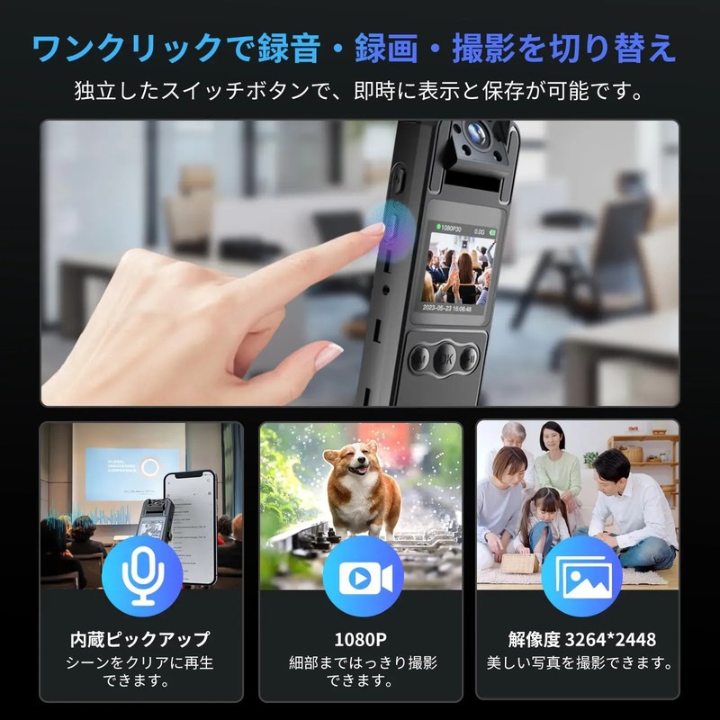 Japan NEW Hosiakly Compact Video Camera 1600mAh 8hr Recording H82 gallery