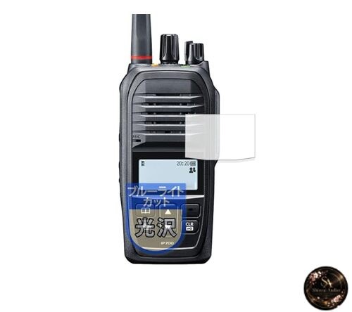 MotoMoto Film for ICOM Portable Hybrid IP Transceiver IP700 – Blue Light Cut