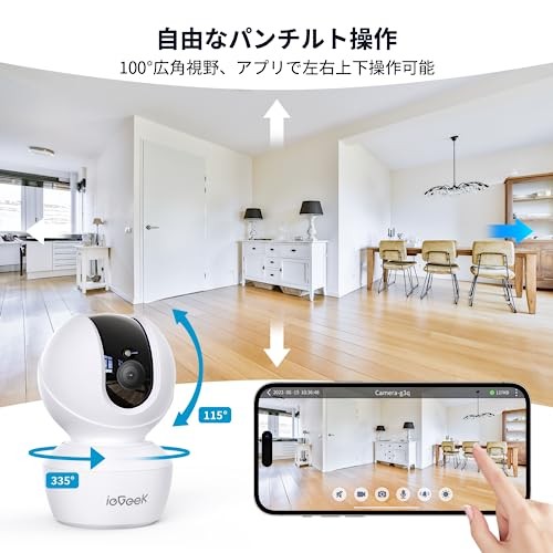 ieGeek [5G Wi-Fi Compatible Latest 8 Megapixel] Pet Camera iPhone Compatible gallery