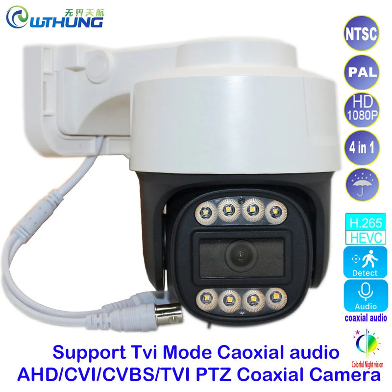 CCTV Outdoor Smart Home Security Protection PTZ Coaxial Camera 1080P 2.0MP Pan a