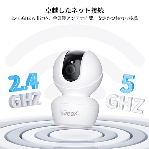ieGeek [5G Wi-Fi Compatible Latest 8 Megapixel] Pet Camera iPhone Compatible gallery