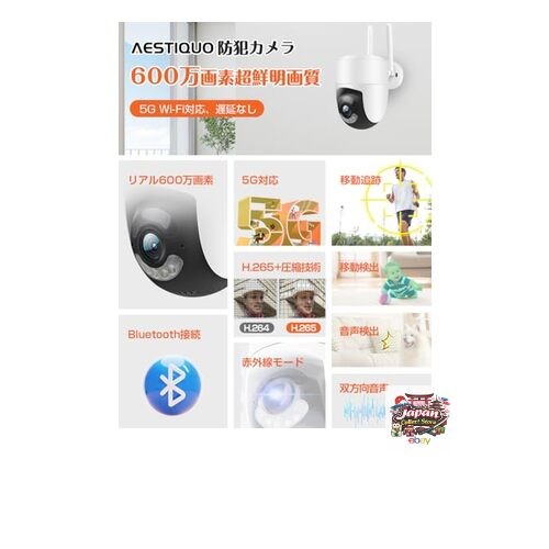 NEW 【6MP+ High Resolution & AI Automatic Tracking】AESTIQUO Outdoor Security gallery